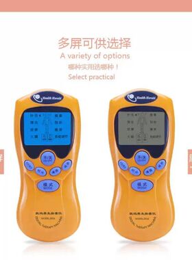 充电按摩仪家用经络多功能按摩器电子脉冲男性腰部背面颈椎脚底