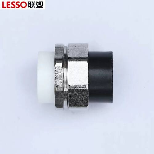 联塑热熔ppr转pe双头活接pe管自来水管4分20水管 25 32黑塑料硬管