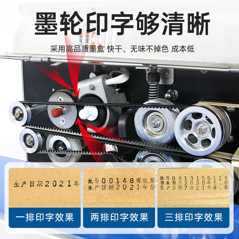 蓝莓全自动连续式封口机塑料袋子工业包装机月饼茶叶专用连续热封图片