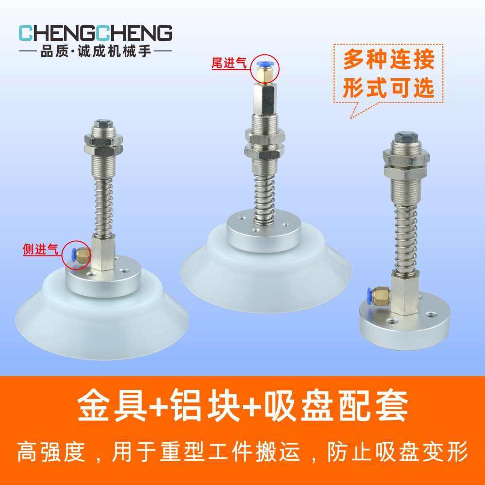 气动元件  自动化配件重型吸盘组合件 PA-100 120 150 PF-200厂家,标准件/零部件/工业耗材,其他气动元件,淘宝优惠券,粉丝福利购,淘宝优惠卷