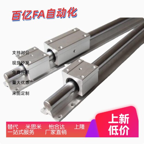 支撑轴承箱式单元直线导轨加宽法兰滑块LMZ06/56-d16/d20/d25/d30