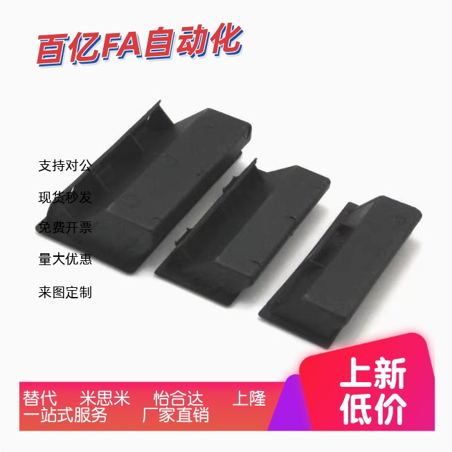 快速安装型XAD16/17-103.5暗式拉手XAC91-A92/100 XAP89/XAD11-77