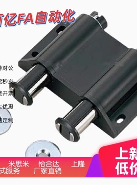 磁力型 ABS树脂 黑色磁吸圆形单触开放式门碰 C-107-W-1/C-107-1