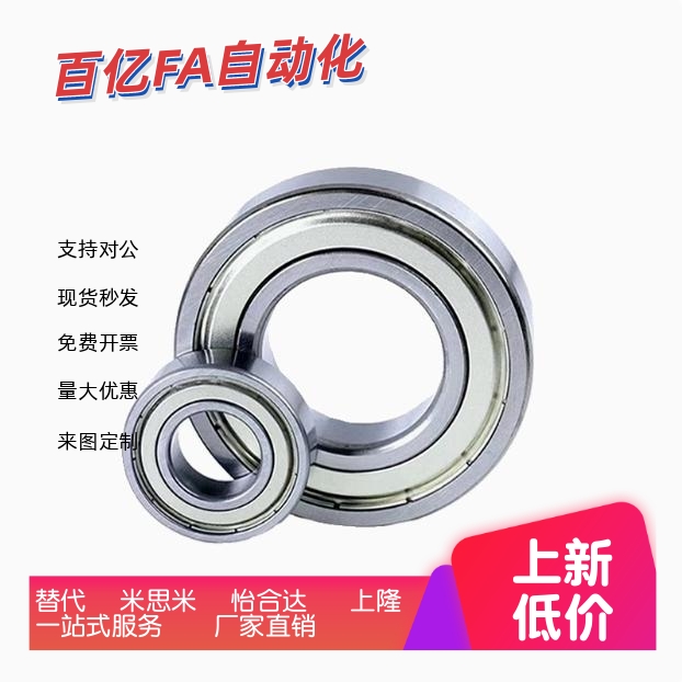 自润滑石墨铜套耐磨轴承
