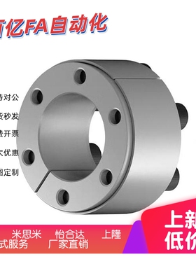 E-MLM5/8/10/12/14/15/16/19/20/22/25/30/32/35/40/42/45/50胀套