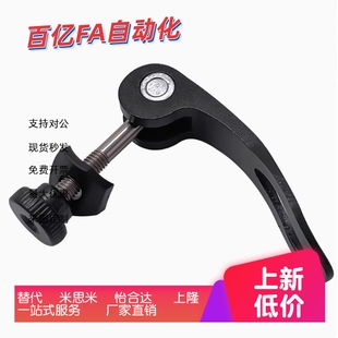 M5/6/8折叠手柄锁紧螺丝钉杆栓快速拆卸凸轮把手压紧自行车调节整