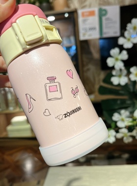 6.36.5cm硅胶杯套象印保温杯垫240ml360/480防摔学生杯底座保护套