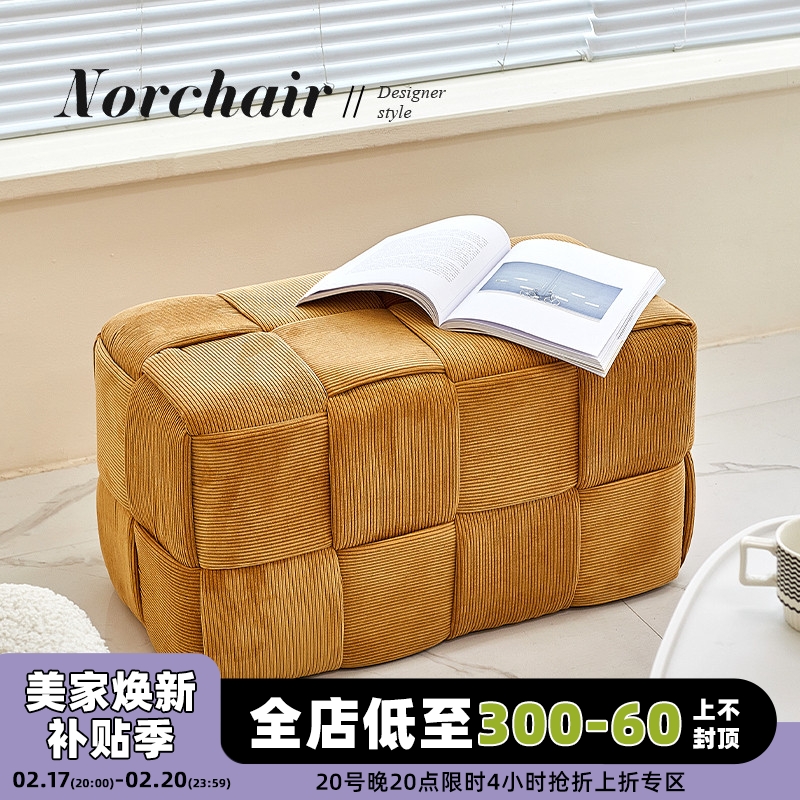 NORCHAIR创意灯芯绒矮凳家用沙发脚踏换鞋坐凳长凳北欧方凳小凳子