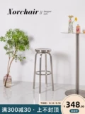 Norchair Nordic Net Red Bar Stool Современный законопроект промышленного ветряного железного бара из нержавеющей стали High Stul