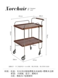 NORCHAIR приставной столик из скандинавского вишневого дерева, автомобиль-ресторан из массива дерева, ретро, мобильная тележка, Интернет, журнальный столик для хранения знаменитостей в гостиной