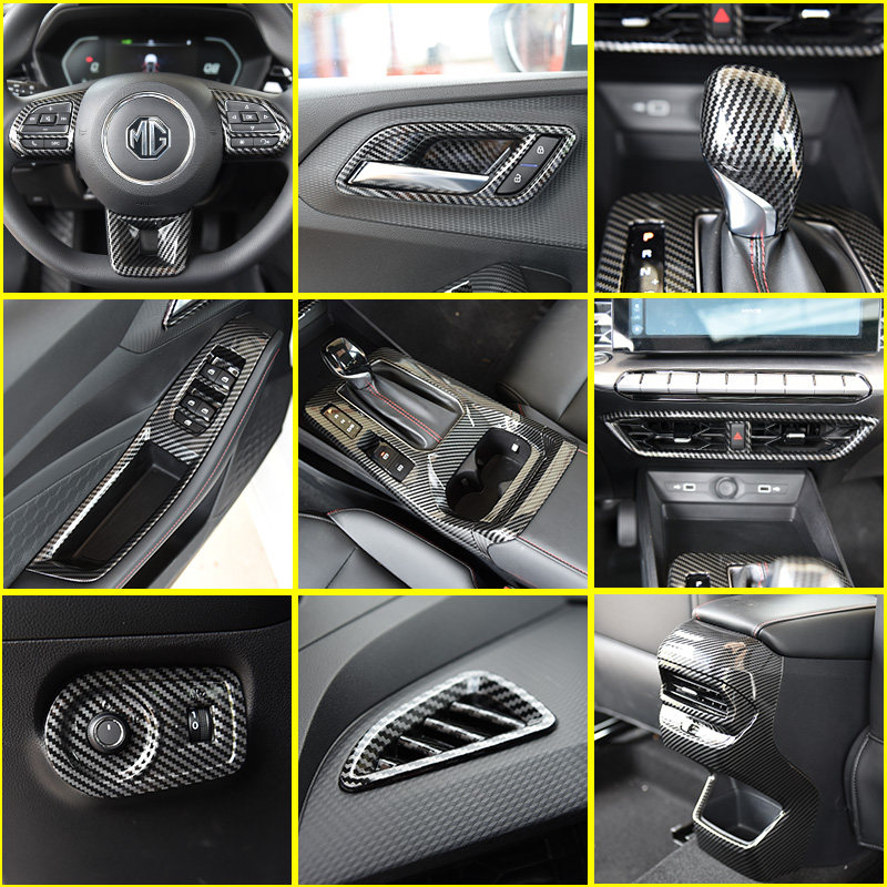 新名爵5内饰改装碳纤排挡出风口挡位升降mg5车内装饰专用配件爆改