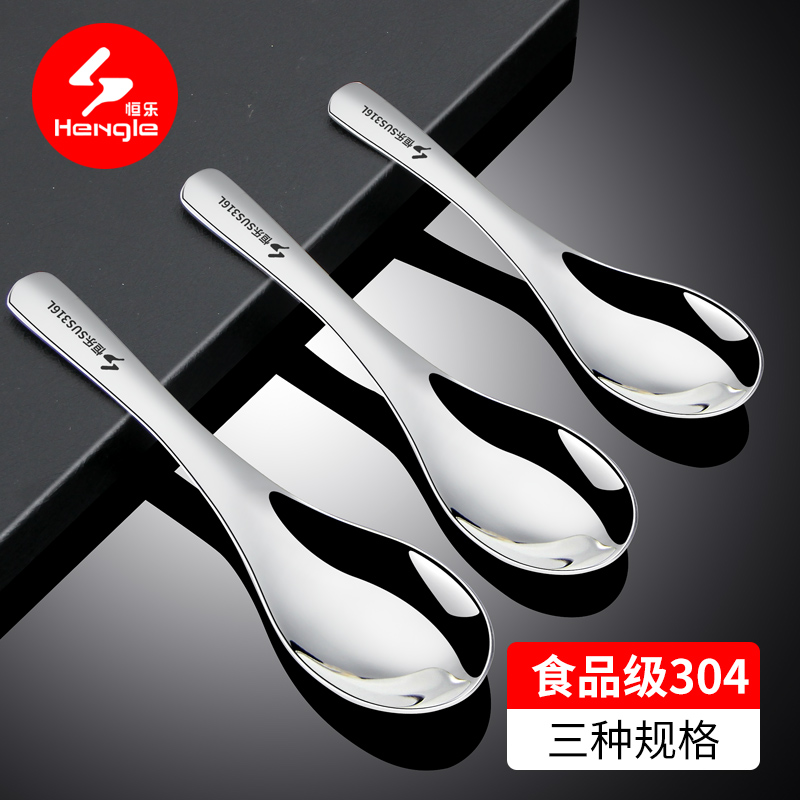 加厚不锈钢材质加深加大勺头