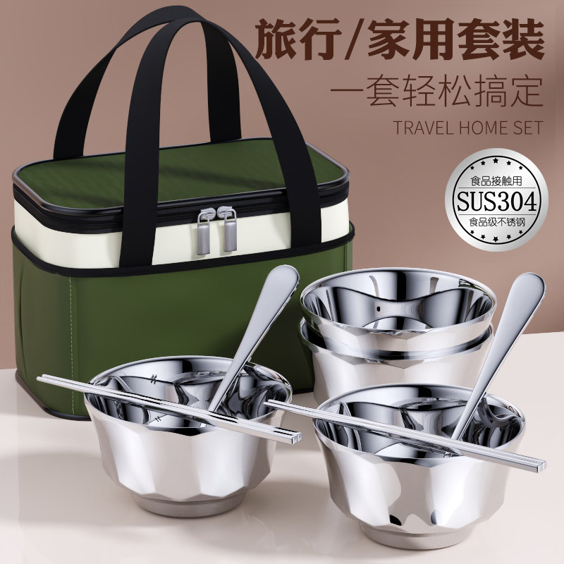 304不锈钢碗家用新款碗具套装食品级野餐露营专用双层隔热中式碗,婴童用品,儿童餐具,淘宝优惠券,粉丝福利购,淘宝优惠卷