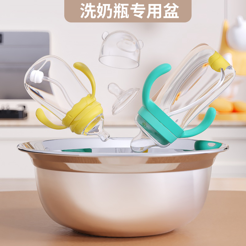 恒乐316不锈钢医疗级奶瓶清洗盆