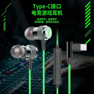 有線耳機通用小米14 Note13pro 12Turbo 13ultra紅米k60k50k70