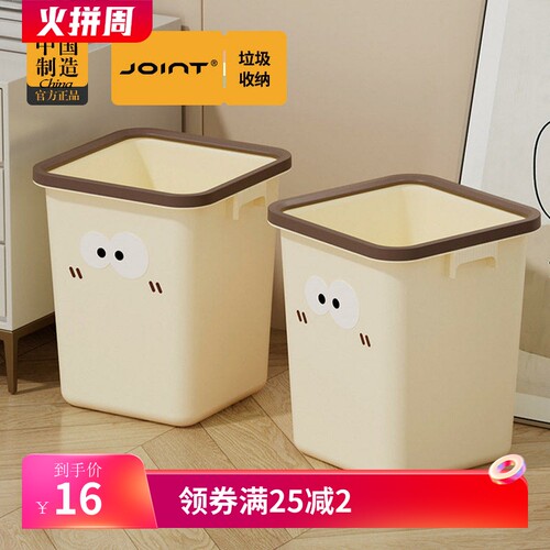 垃圾桶家用新款高颜值客厅卧室厨房厕所大号卡通带盖可爱卫生桶