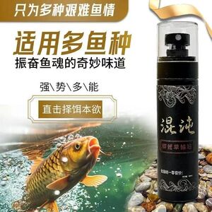 180天无理由正品混沌添加剂四季可用休闲竞技通用