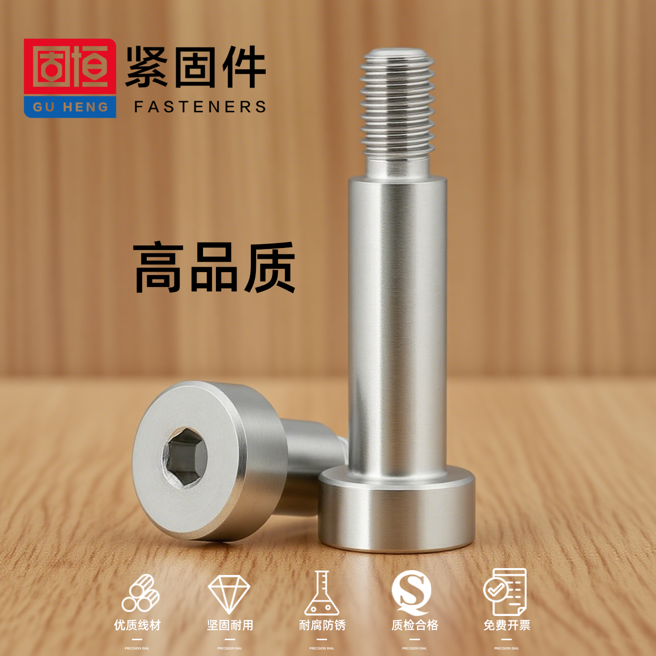 量大优惠304不锈钢塞打螺丝