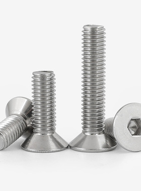 -20 5/16-18 3/8-16 304不锈钢美制沉头内六角螺丝钉英制螺钉GG