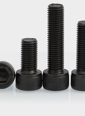 12.9级细牙内六角螺丝钉M6*0.75M8*1M10*1.25M14M16M18M20M24*1.5