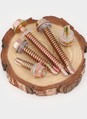 彩锌外六角钻尾自钻螺丝螺钉M5.2*19x25x32x38x50x63x75x90x125mm