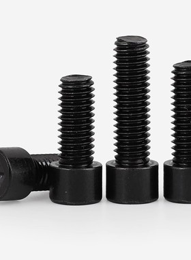 10.9级黑色小圆柱头内六角螺丝杯头小帽小头螺钉2M2.5M3M4M5M6GH