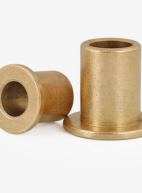 粉末冶金含油轴承法兰带边肩型衬套翻边铜套内径2/4/5/6/8/1012GH