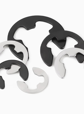 304不锈钢簧卡环e型卡簧挡圈开口卡扣M1.2M2.5M3M4M5M6M8M10M15