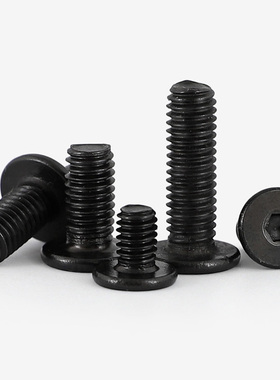 黑色10.9级扁平头内六角螺丝钉大平头薄头低短头M2.5M3M4M5M6M8GH
