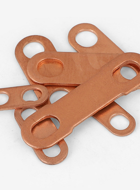 锂电池紫铜连接片电加热管接线片电机连接件跨接过流垫片孔6mmGH