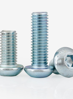 10.9级环保镀锌半圆头内六角螺丝7380盘头内六角螺丝M3M6M8M10GG