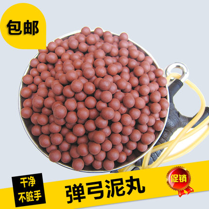 弹弓泥丸弹白色专用安全子弹弹珠钢珠加重磁力泥球陶瓷8mm9mm10mm