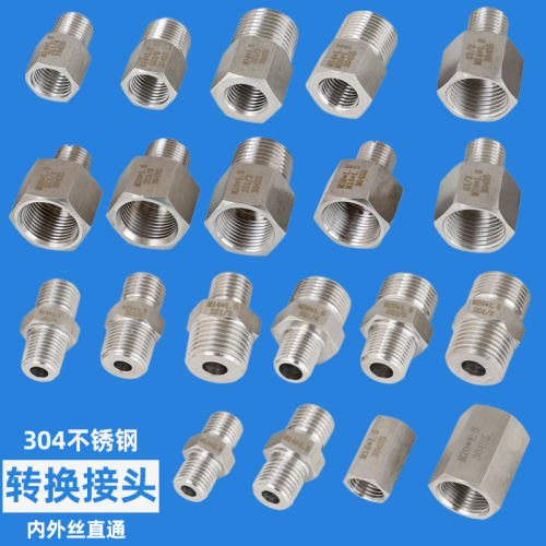 压力表内外牙转换接头