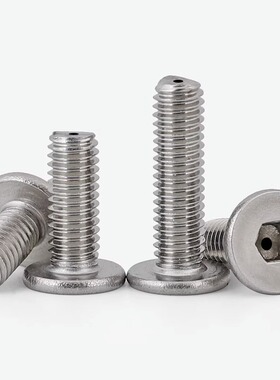 304不锈钢中空扁平头内六角带孔螺丝通孔薄头螺钉M2.5M3M4M5M68GG