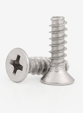 KB 304不锈钢沉头平尾自攻螺丝钉十字平头MM1M1.4M2M2.3M2.6M3GG