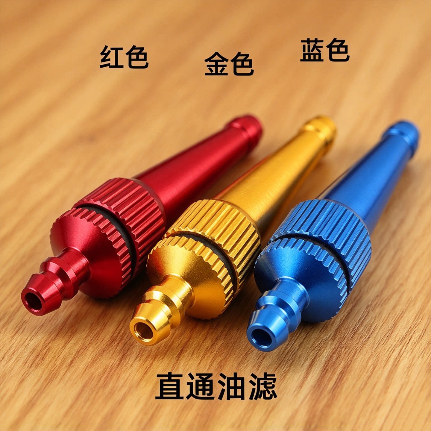 铝合金加油嘴油泵带滤网加油嘴