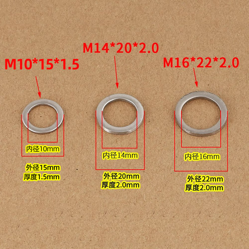 M8-M16304不锈钢/白锌合页垫片