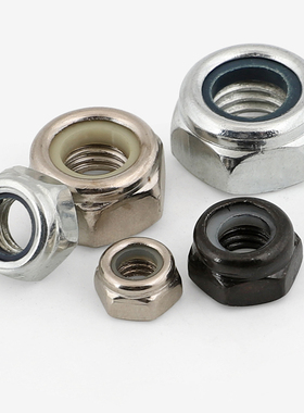 白锌/黑锌/镀镍尼龙防松螺母锁紧自锁防滑螺帽M3M4M5M6M8M10M12HH