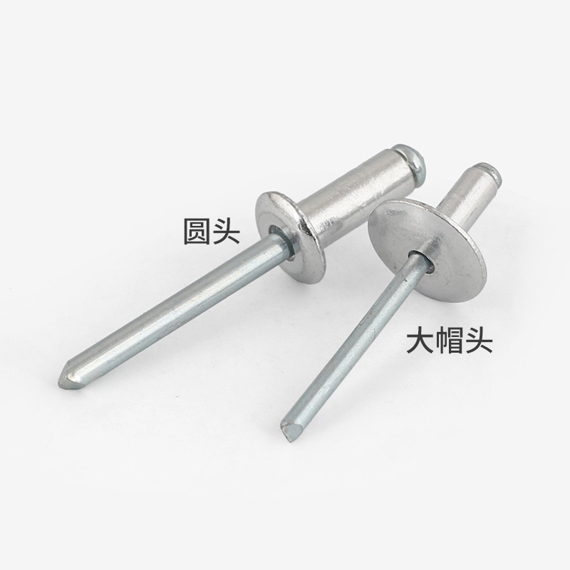 铝抽芯铆钉大帽钉开口型