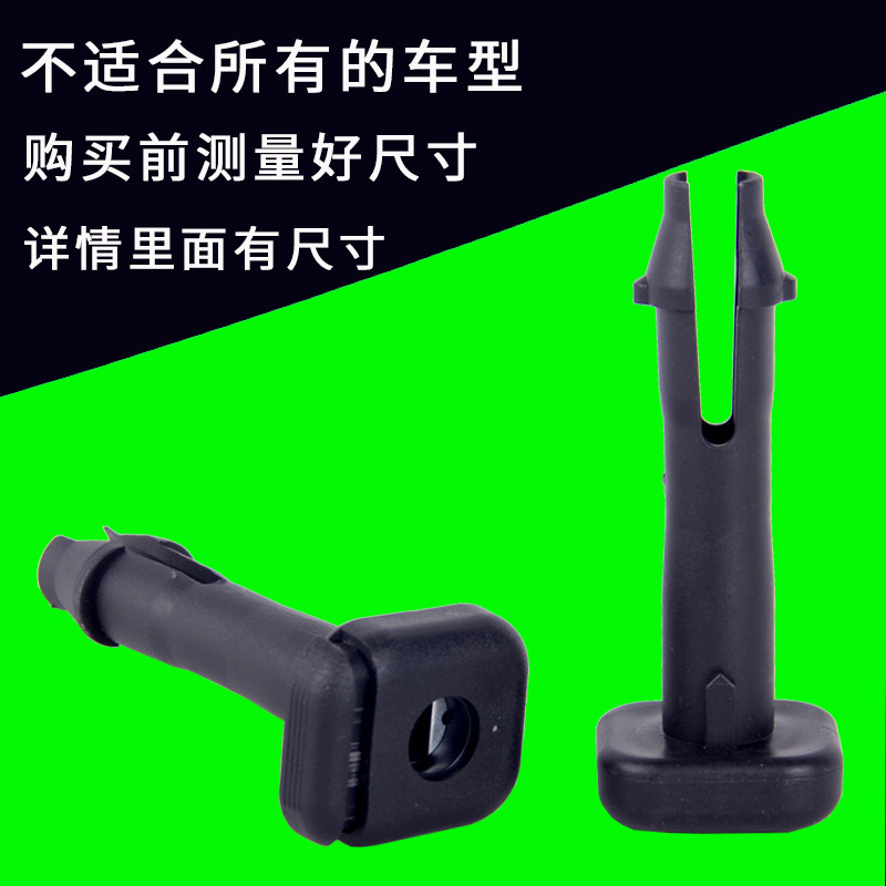 座椅头枕按钮欧力威/众泰N300/CS75/众泰sr7/猎豹奇兵卡扣导管