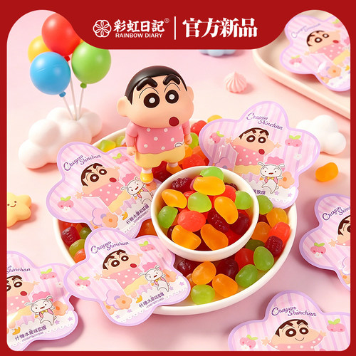 彩虹日记蜡笔小新水果软糖喜糖