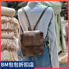 BrandyMelville官网春夏新款复古棕色休闲双肩包抽绳质感bm小背包