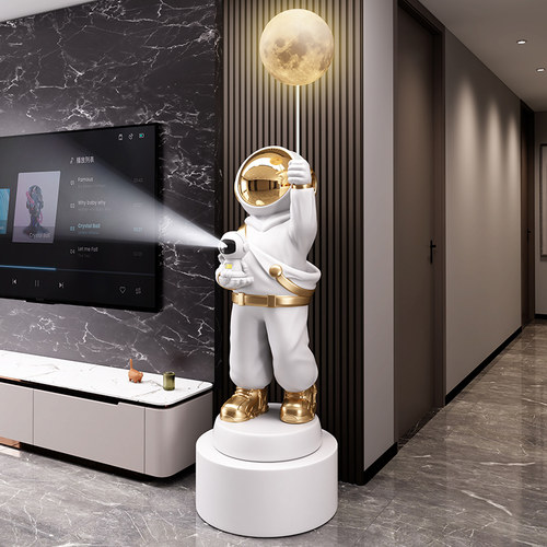 星空投影16色氛围灯金属面罩