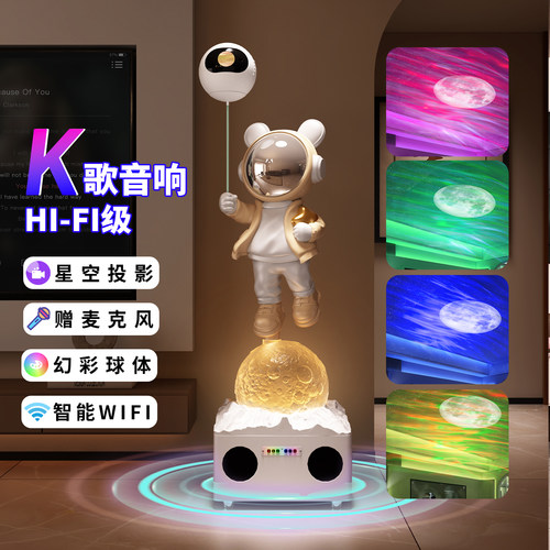 K歌太空人宇航员大型摆件落地家居客厅高端装饰品电视柜沙发旁边