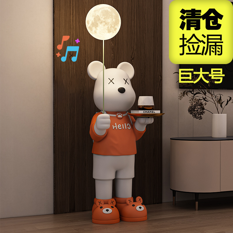 轻奢多场景网红暴力熊大型落地