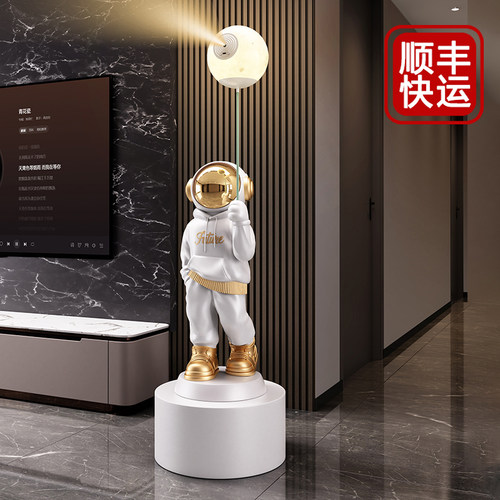 宇航员大型落地摆件太空人