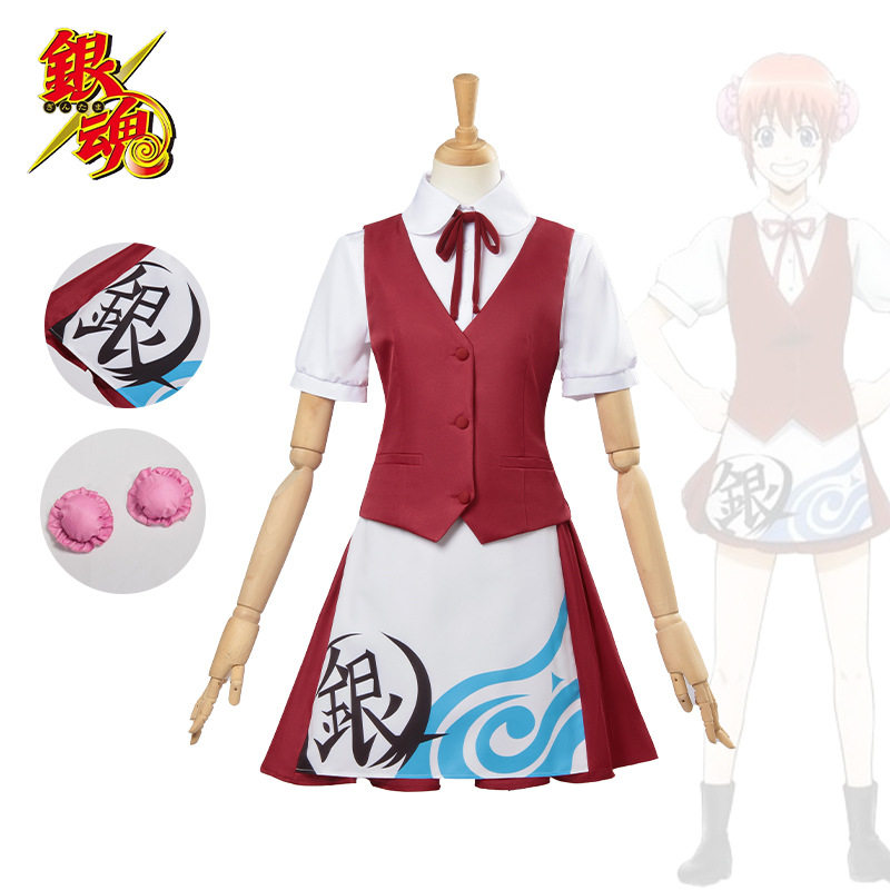 银魂cos服神乐咖啡厅打工服套装cosplay二次元动漫角色服装动漫服