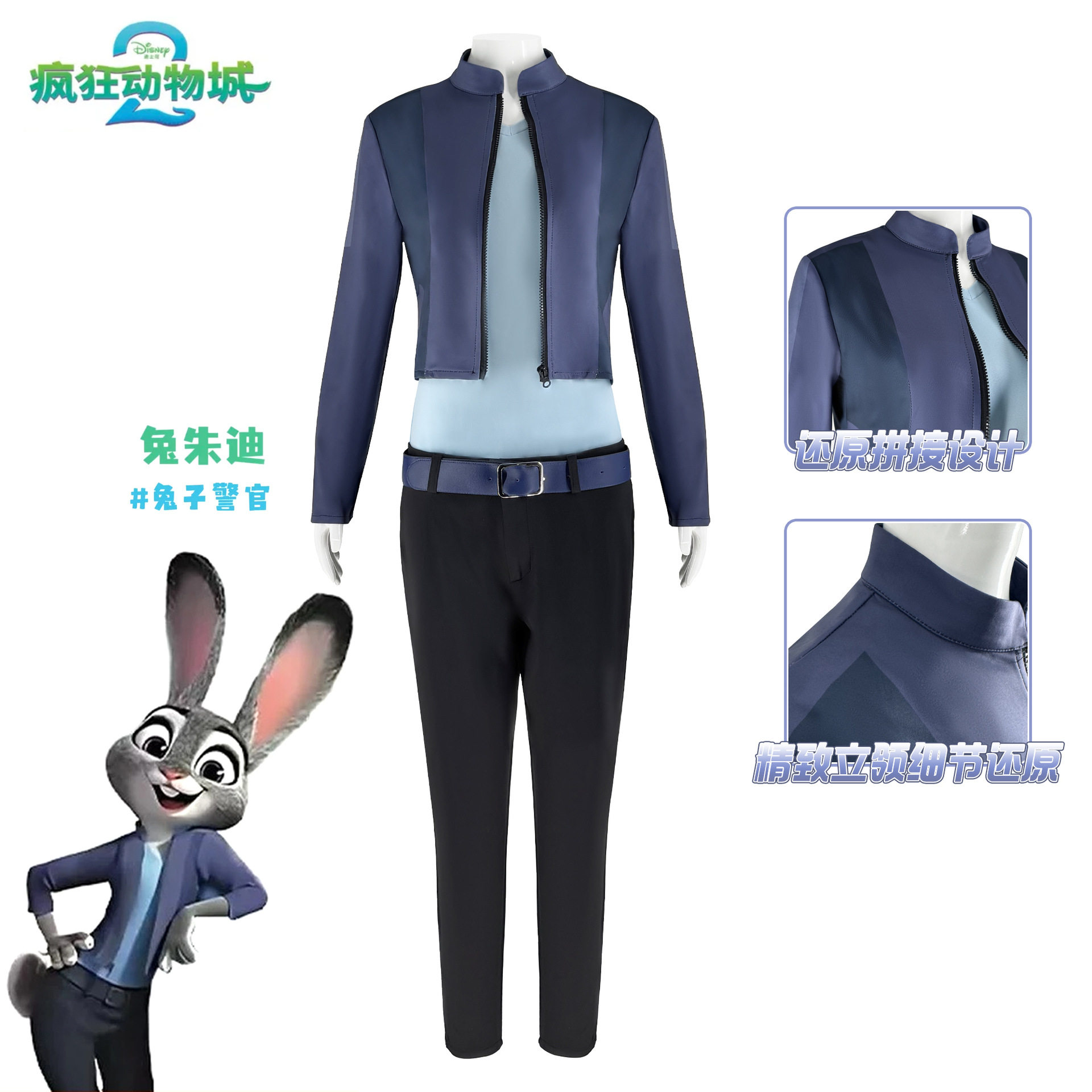 疯狂动物城2cos服尼克狐狸朱迪cosplay服装成人男
