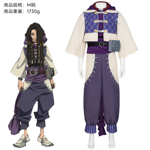 废渊战鬼贾巴cos服万圣节cosplay全套jabberGachiakuta赞卡路德