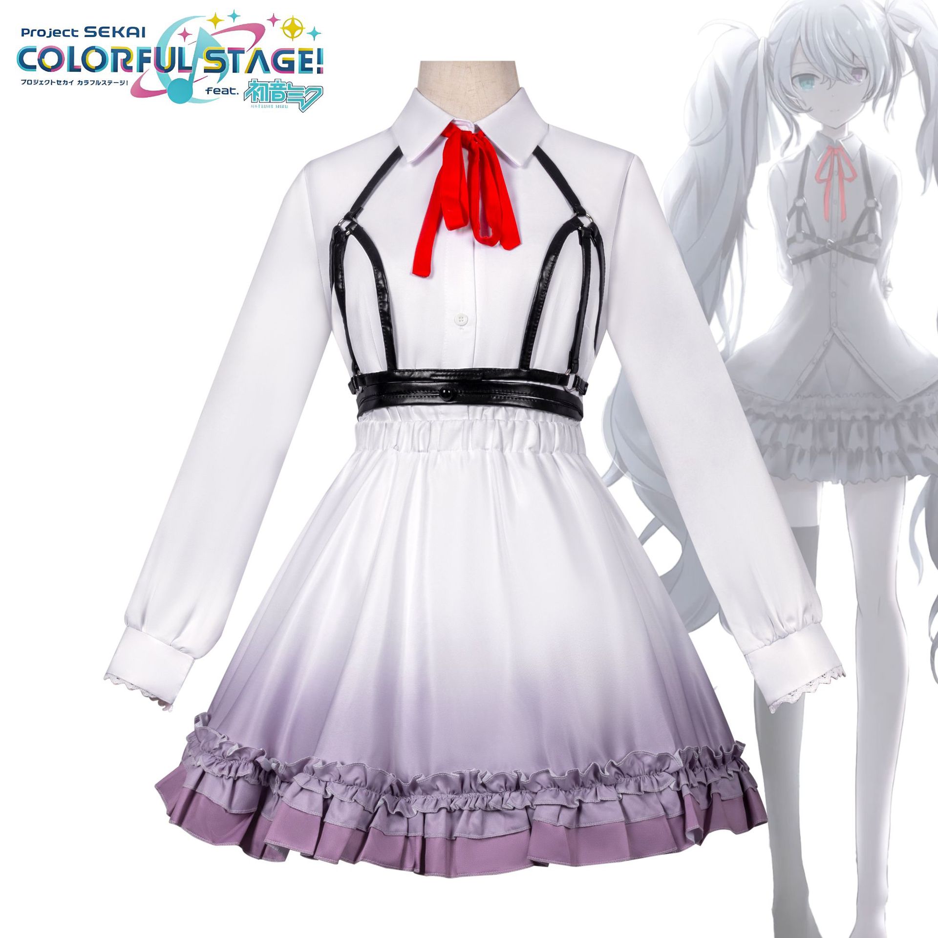 世界计划彩色舞台cos服虚拟歌手无人世界初音苿莱白葱cospaly服装